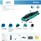 Hydroforce Ventura - Set Kayak Gonfiabile 330x86 cm con Pompa, Pagaia e Borsa