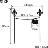 Esschert Design Supporto Semicircolare Invecchiato per Piante RAMPICANTI – Tutore Decorativo (Misura Media) Esschert Design